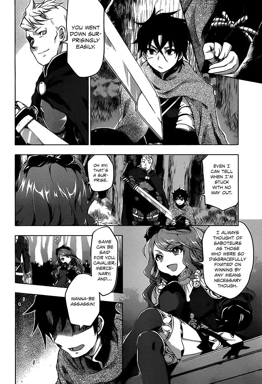 Hitsugime no Chaika Chapter 10 6